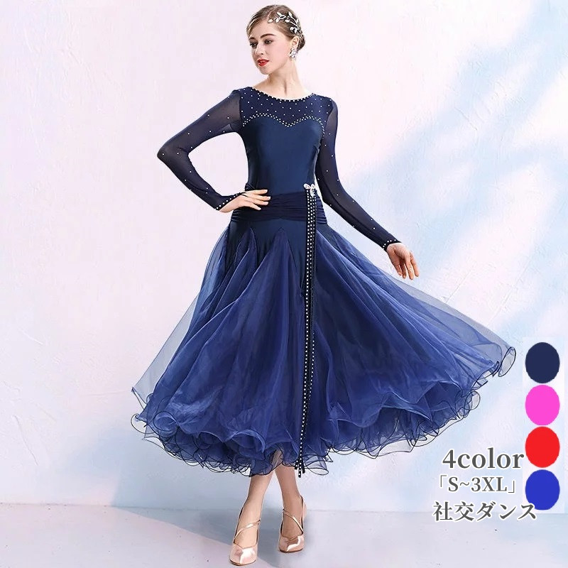 楽天市場】「品質良い」社交ダンス 衣装ワンピース ドレス 「S~3XL