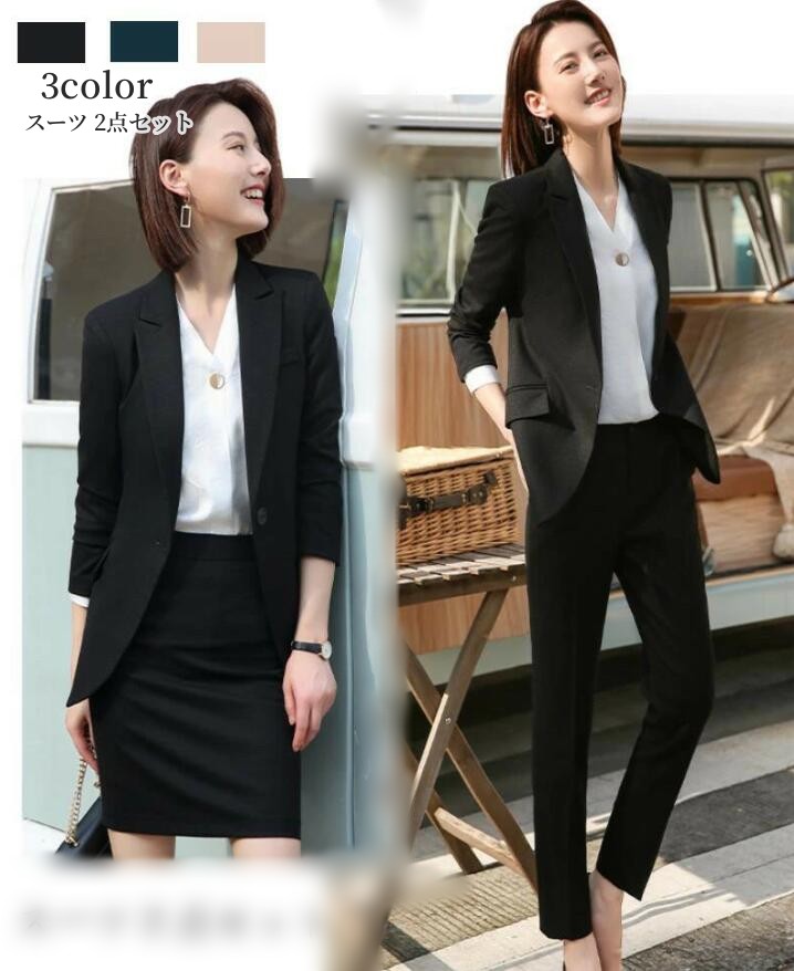 楽天市場】送料無料 スーツレディース パンツスーツ レディース