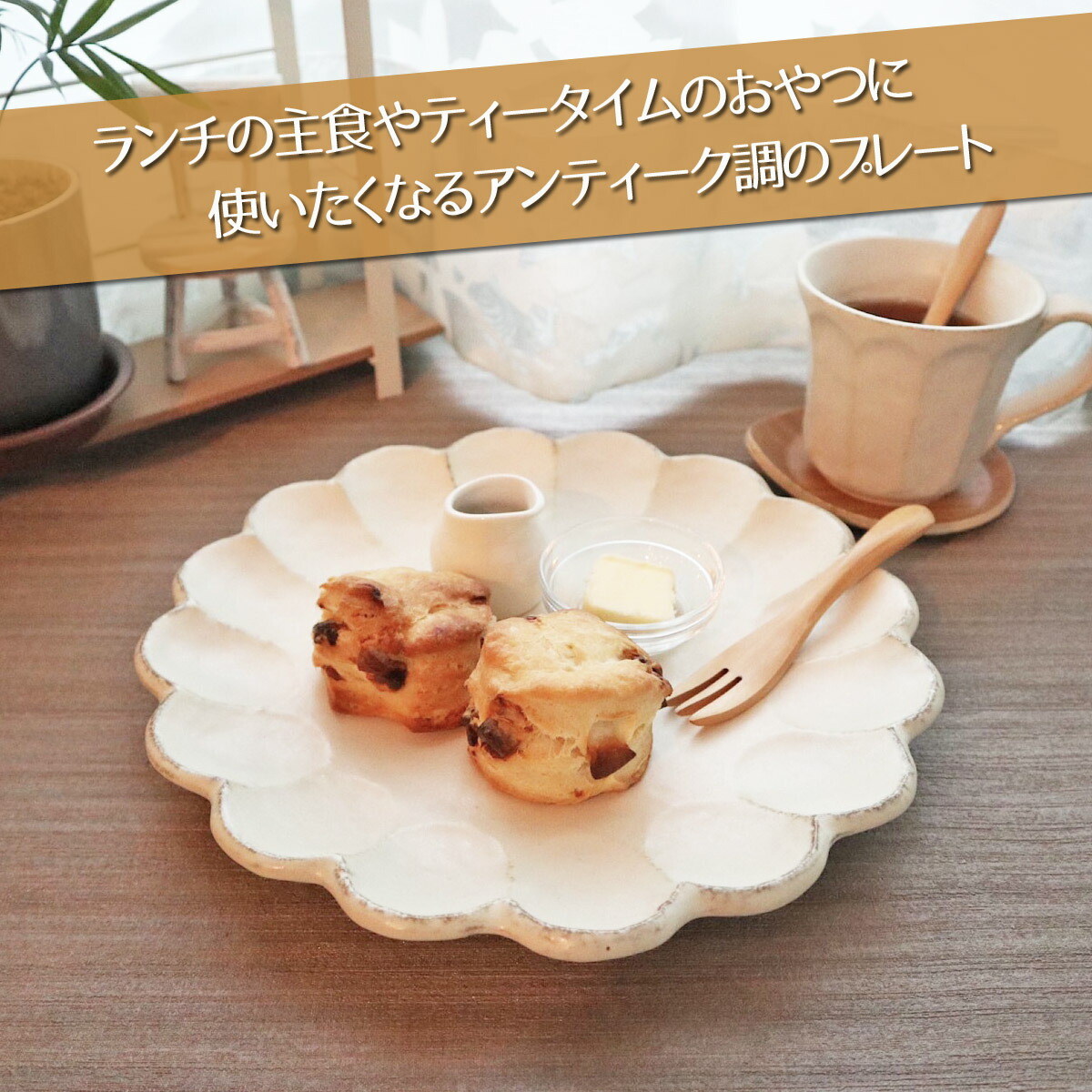 楽天市場】リンカ 白 24.5×3cm 丸皿 プレート 美濃焼 和食器 カネコ