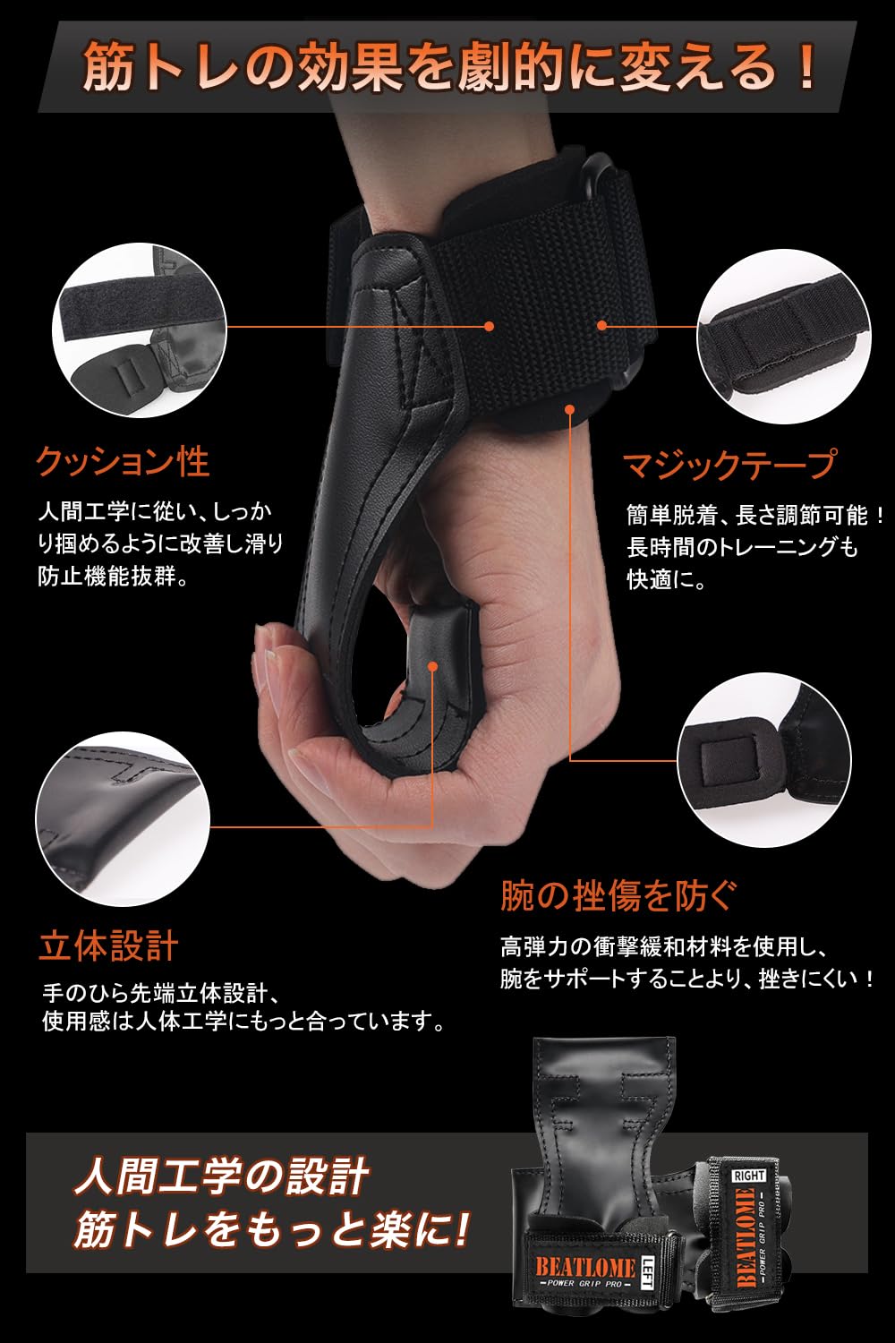 楽天市場】【スポーツトレーナ監修】パワーグリップ 筋トレ ラバー