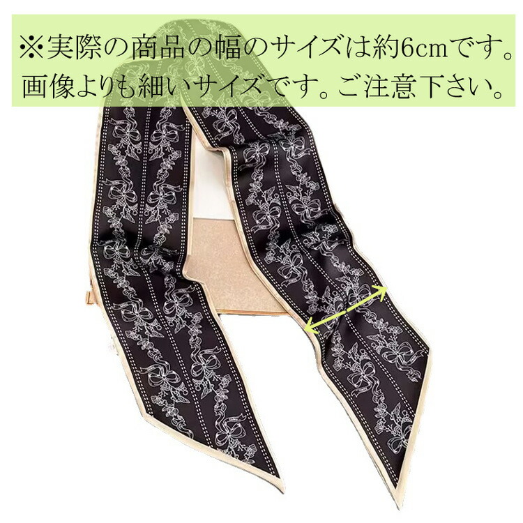 楽天市場】スカーフ 全4柄 花柄 リボン 柄細スカーフ 細め ヘア