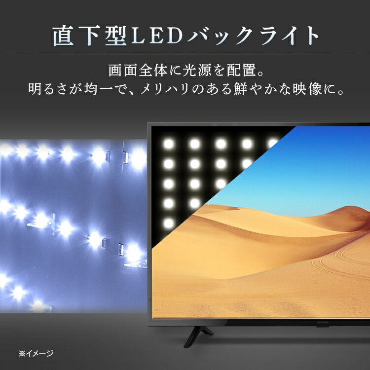 楽天市場】テレビ 55型 アイリスオーヤマ 4K対応 液晶テレビ 55インチ