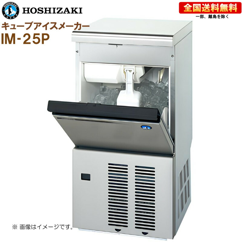 楽天市場】im25m1の通販