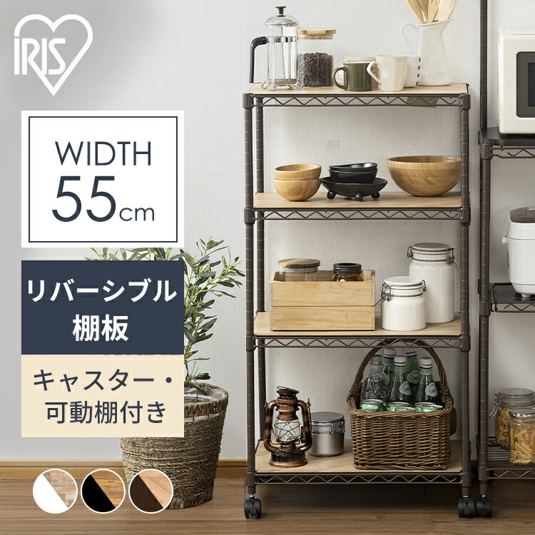 楽天市場】ラック スチールラック キッチンラック 4段 キッチン 収納