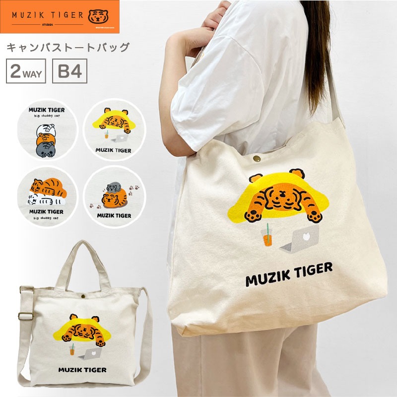 楽天市場】トキオクマガイ（バッグ・小物・ブランド雑貨）の通販