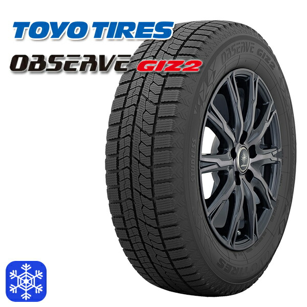 楽天市場】toyo observe garit giz 185／60r15 84qの通販