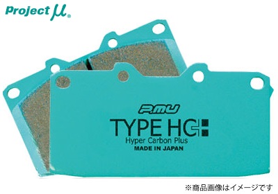 楽天市場】Projectμ【プロジェクトミュー】 ブレーキパット HC+ [1台分