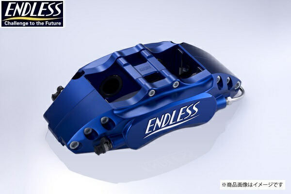 楽天市場】ENDLESS エンドレス ブレーキキャリパーGR86 ZN8 M4