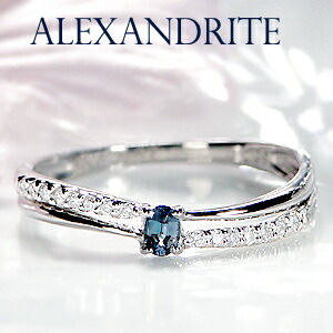 楽天市場】Pt900 アレキサンドライト ダイヤモンド リング【送料無料