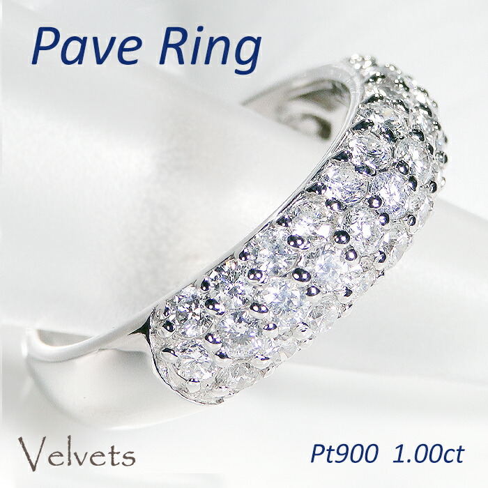 楽天市場】Pt900【1.00ct】ダイヤモンド パヴェ リング【送料無料