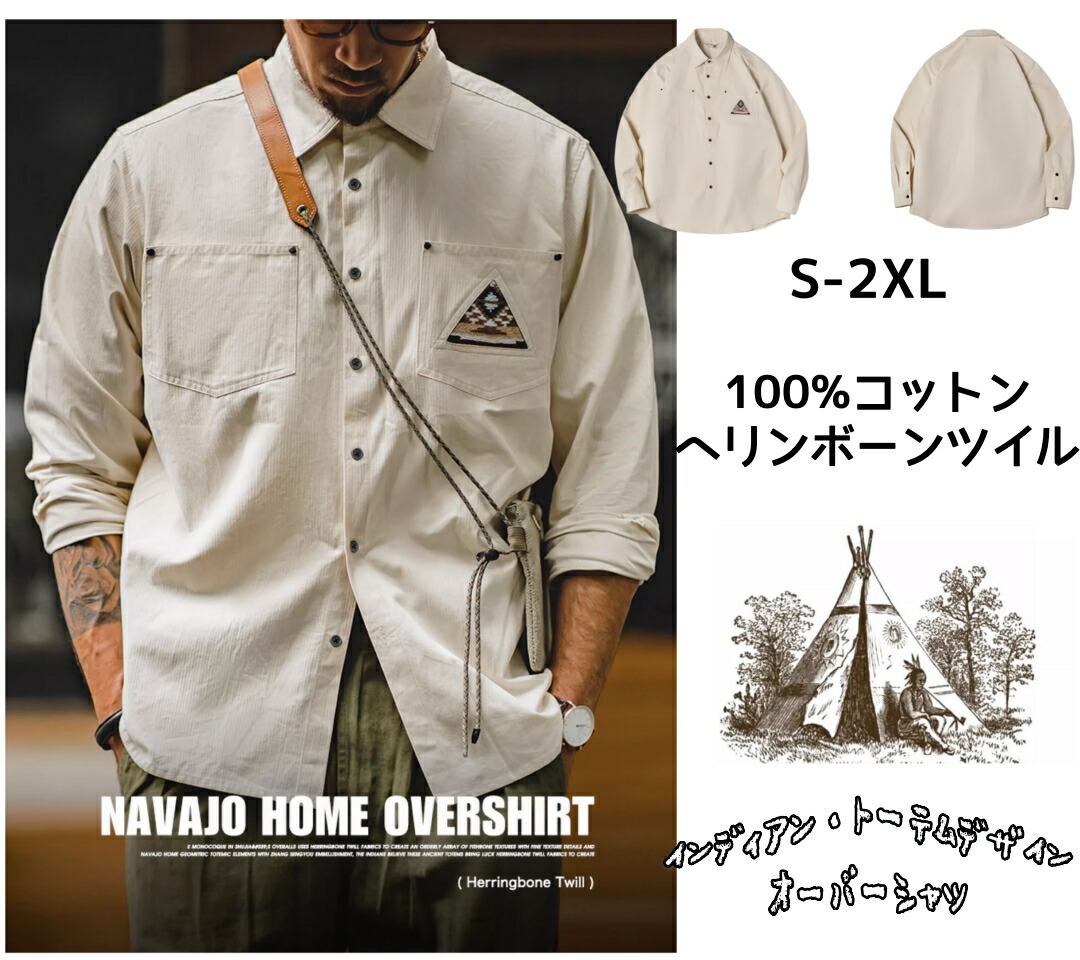 楽天市場】KARAKU（メンズファッション）の通販