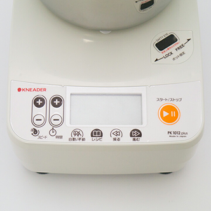 楽天市場】パンニーダー PK1012plus 日本ニーダー 送料無料 / パン用粉