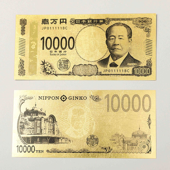 楽天市場】渋沢栄一 純金箔 一万円札プレミアムカード 【純金箔証明書