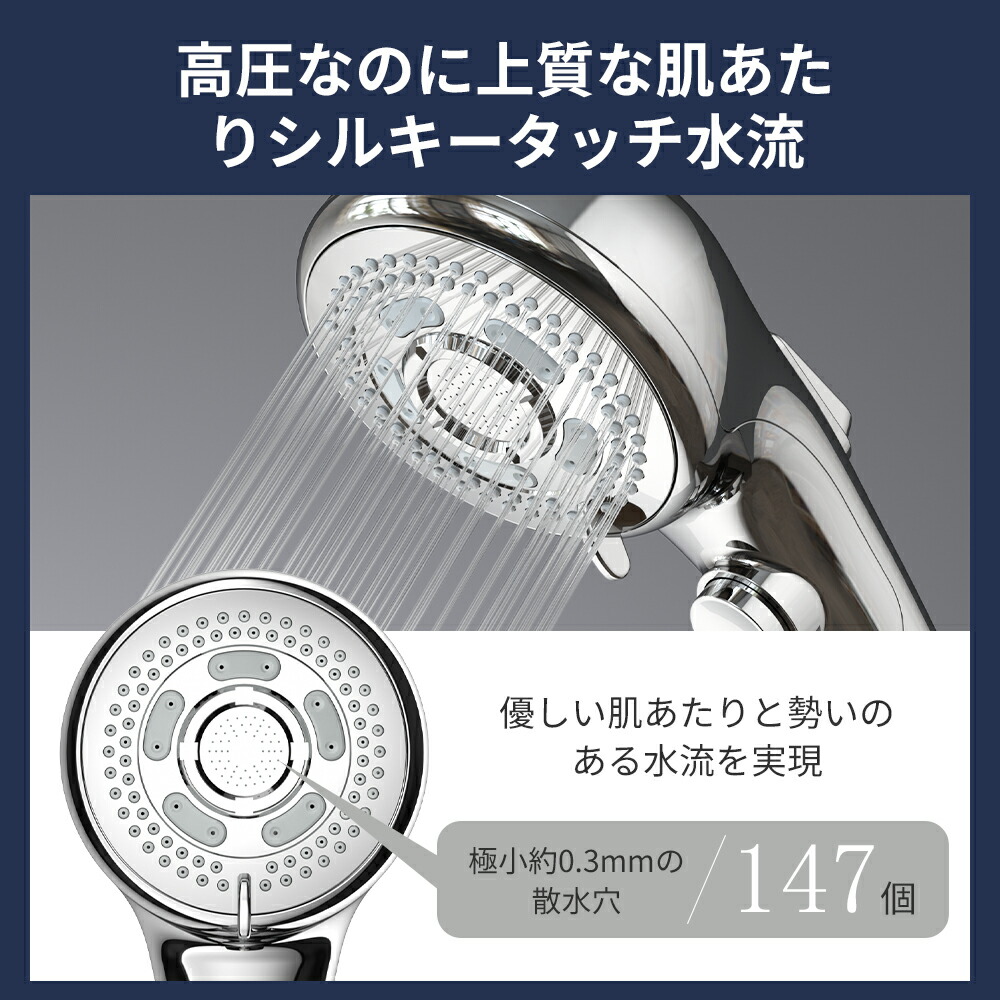 楽天市場】＼スーパーSALE限定・クーポンで3,280円／楽天1位 シャワー