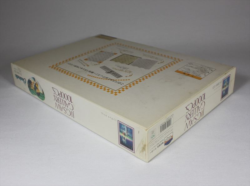 楽天市場】◇希少品◇1000ピースジグソーパズル『エレクトリカル