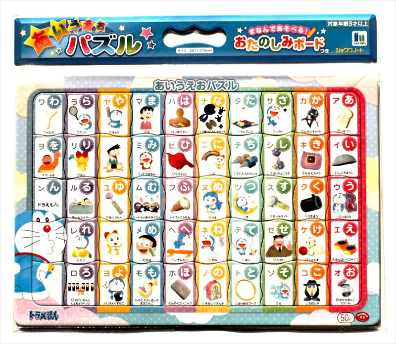 楽天市場】500ピースジグソーパズル 艦隊これくしょん 金剛型四姉妹-私