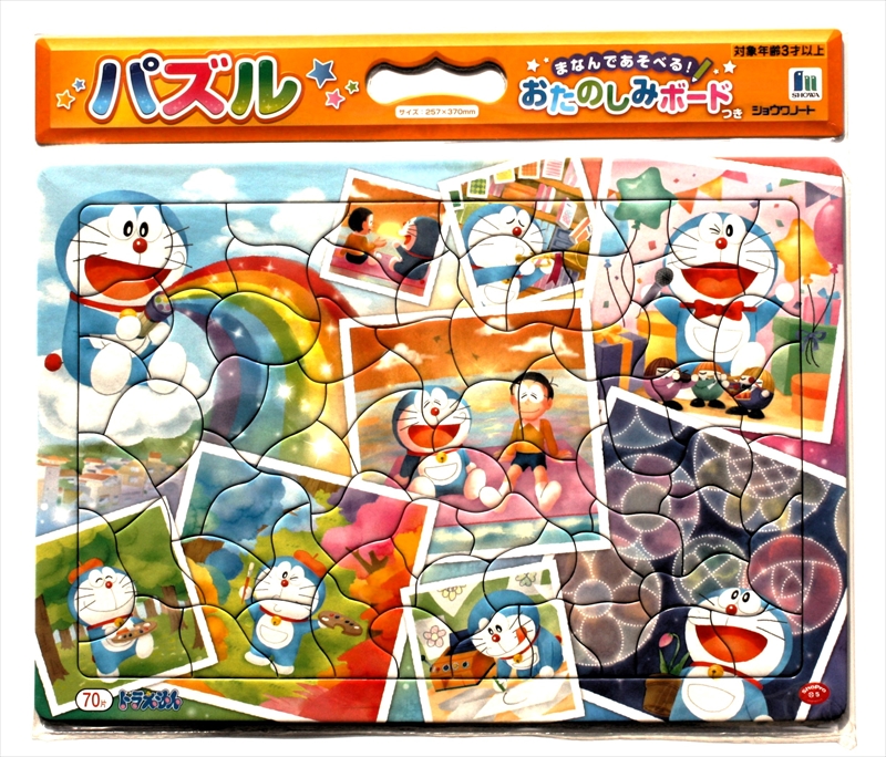 楽天市場】1000ピースジグソーパズル エヴァンジェル（SHU） 《廃番