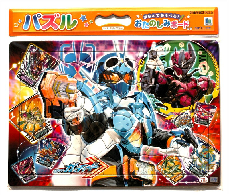 楽天市場】500ピースジグソーパズル 艦隊これくしょん 金剛型四姉妹-私