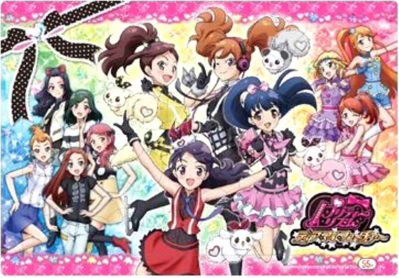 楽天市場】板パズル55ピース B4パズル プリティーリズム 01 ディアマイ