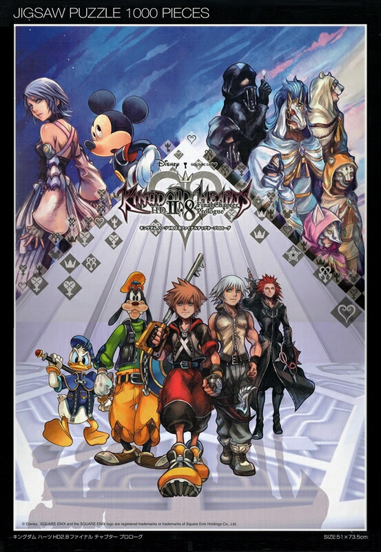 楽天市場】1000ピースジグソーパズル キングダムハーツ HD 2.8