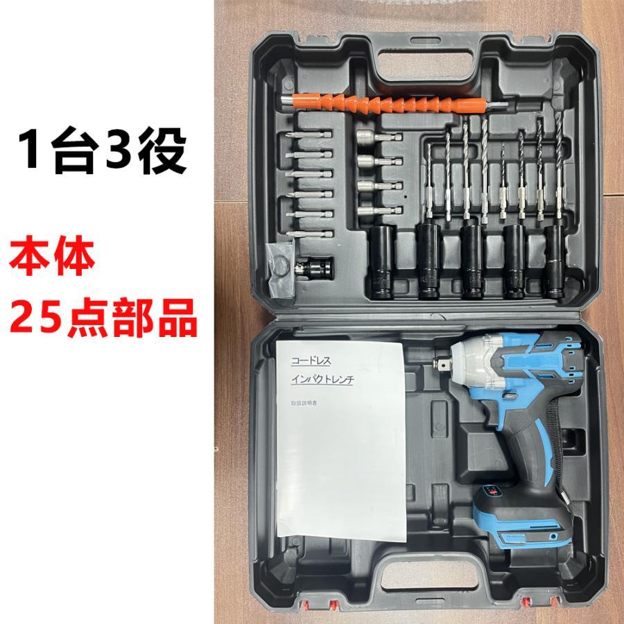 楽天市場】【2025最新品】インパクトレンチ 電動インパクトドライバー