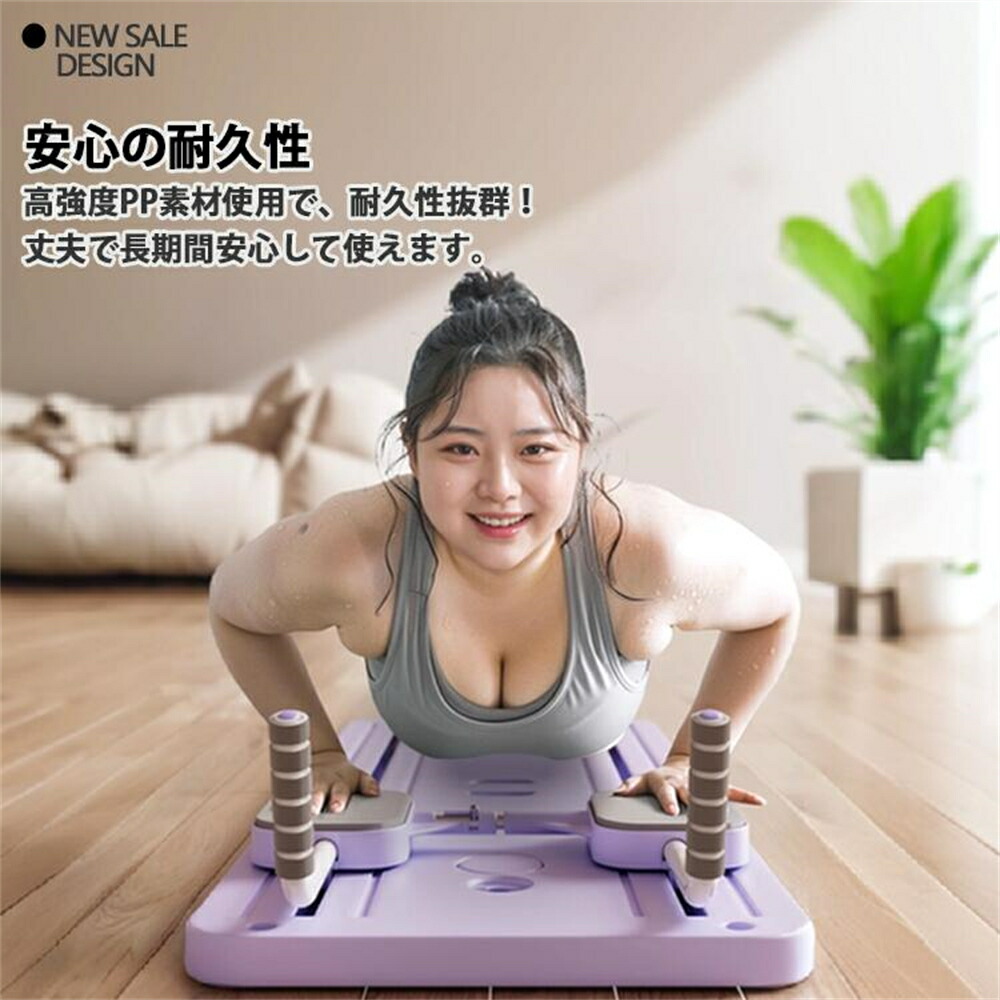 楽天市場】多機能フィットネスボード フィットネスボード レジスタンス
