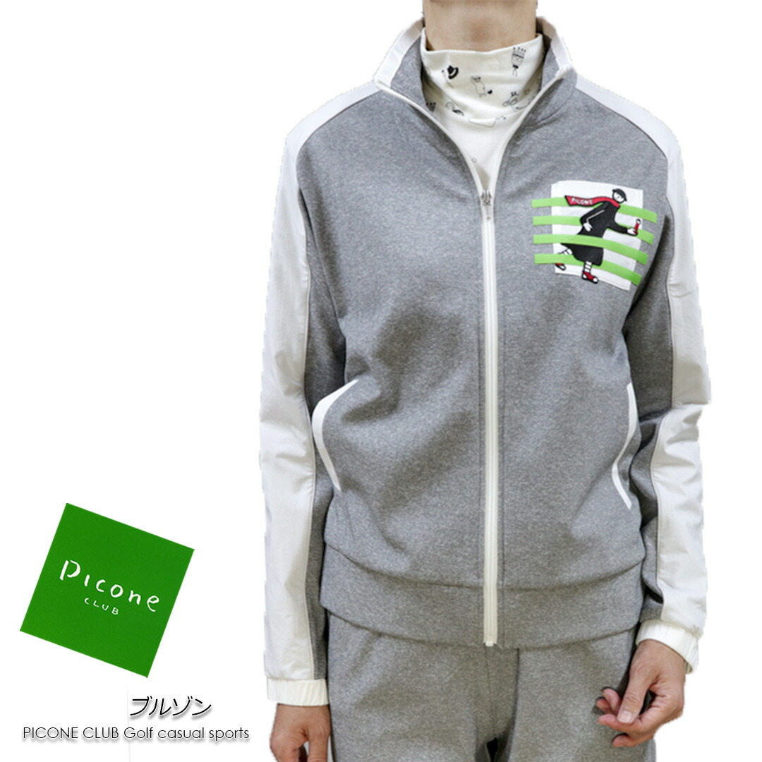 ピッコーネ ゴルフウェア レディース」の人気商品一覧 | 安い商品を