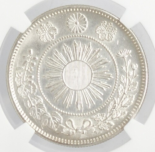 楽天市場】旭日竜小型50銭銀貨【大竜】明治4年（1871）NGC鑑定【UNC