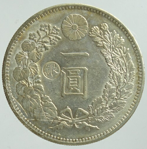 楽天市場】新1円銀貨（小型）丸銀打【丸銀左打】明治27年（1894）極美