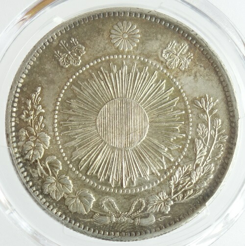 楽天市場】旧1円銀貨 無輪 明治3年（1870）PCGS鑑定【AU58】 : 紅林コイン