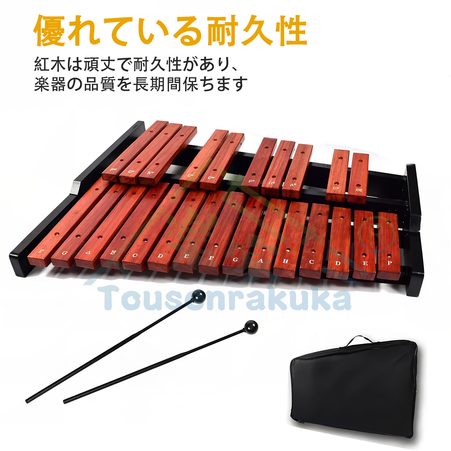 楽天市場】木琴 スタンド ヤマハの通販