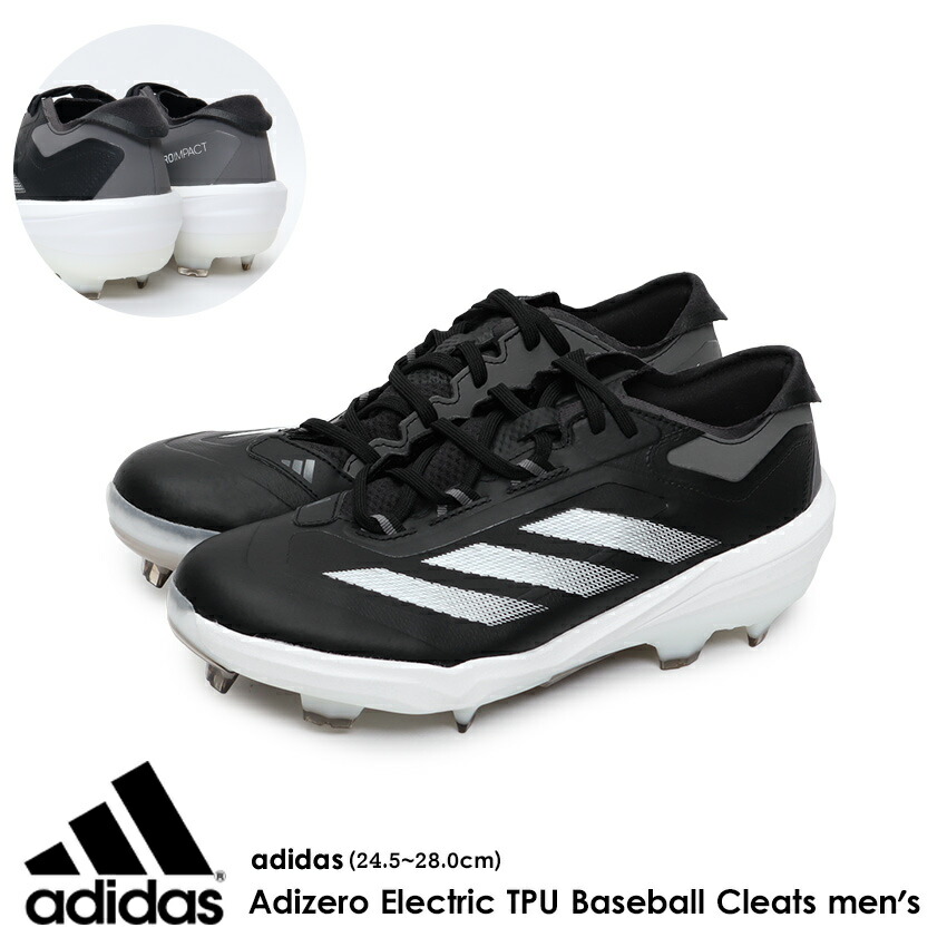 楽天市場】アディダス 野球用スパイク メンズ アディゼロ インパクト