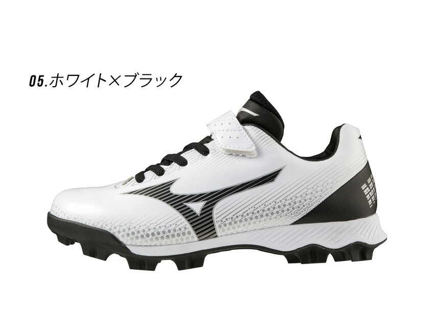 楽天市場】ミズノ スパイク キッズ ジュニア 子供 ウエーブ ライトレボ