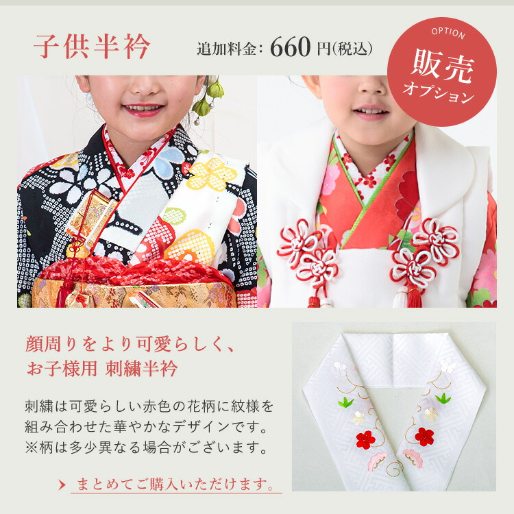 楽天市場】七五三 着物 7歳 四つ身 単品 女の子 着付けマニュアル付き