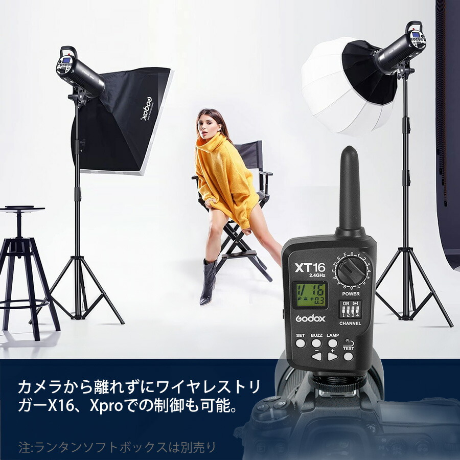 楽天市場】【日本正規代理店】【プロ品質の撮影を自宅で】 GODOX 400W