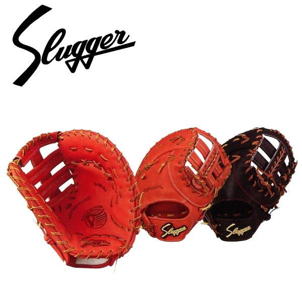 楽天市場】久保田スラッガー KubotaSlugger (FP-34) 野球 硬式グローブ