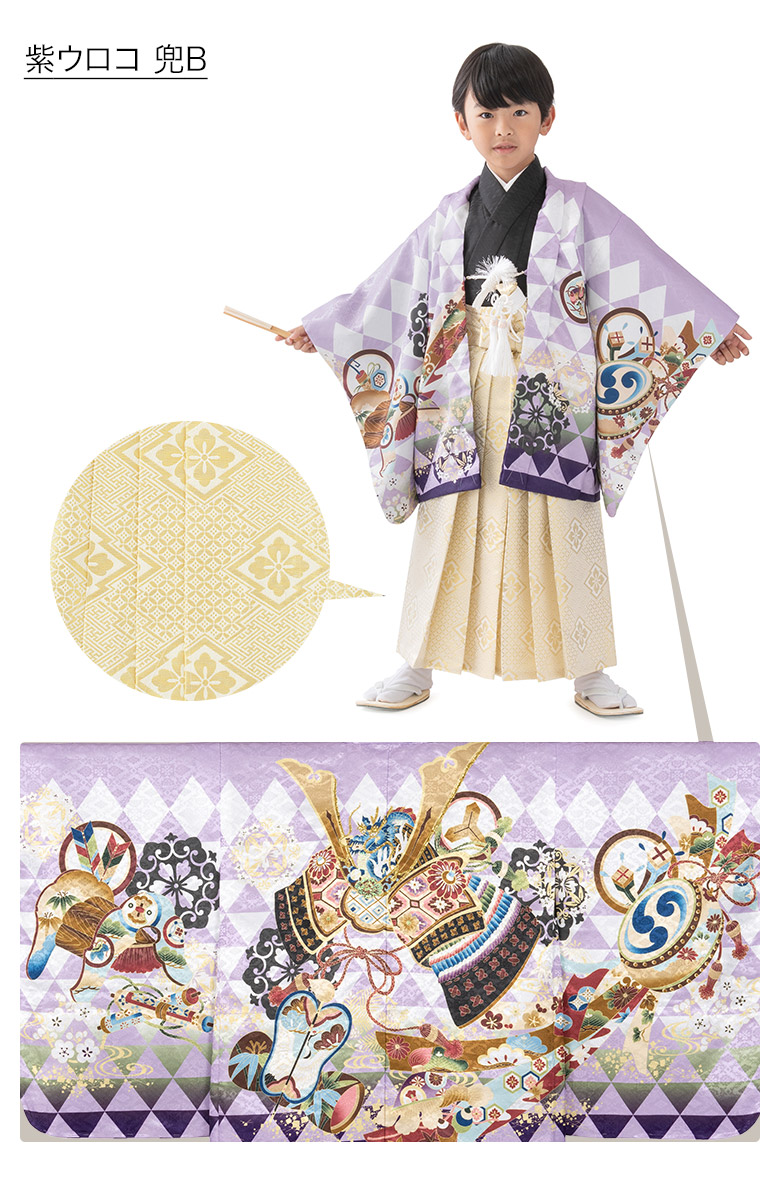 楽天市場】七五三 男の子 着物 フルセット 3歳 5歳 数5歳 満5歳 7歳