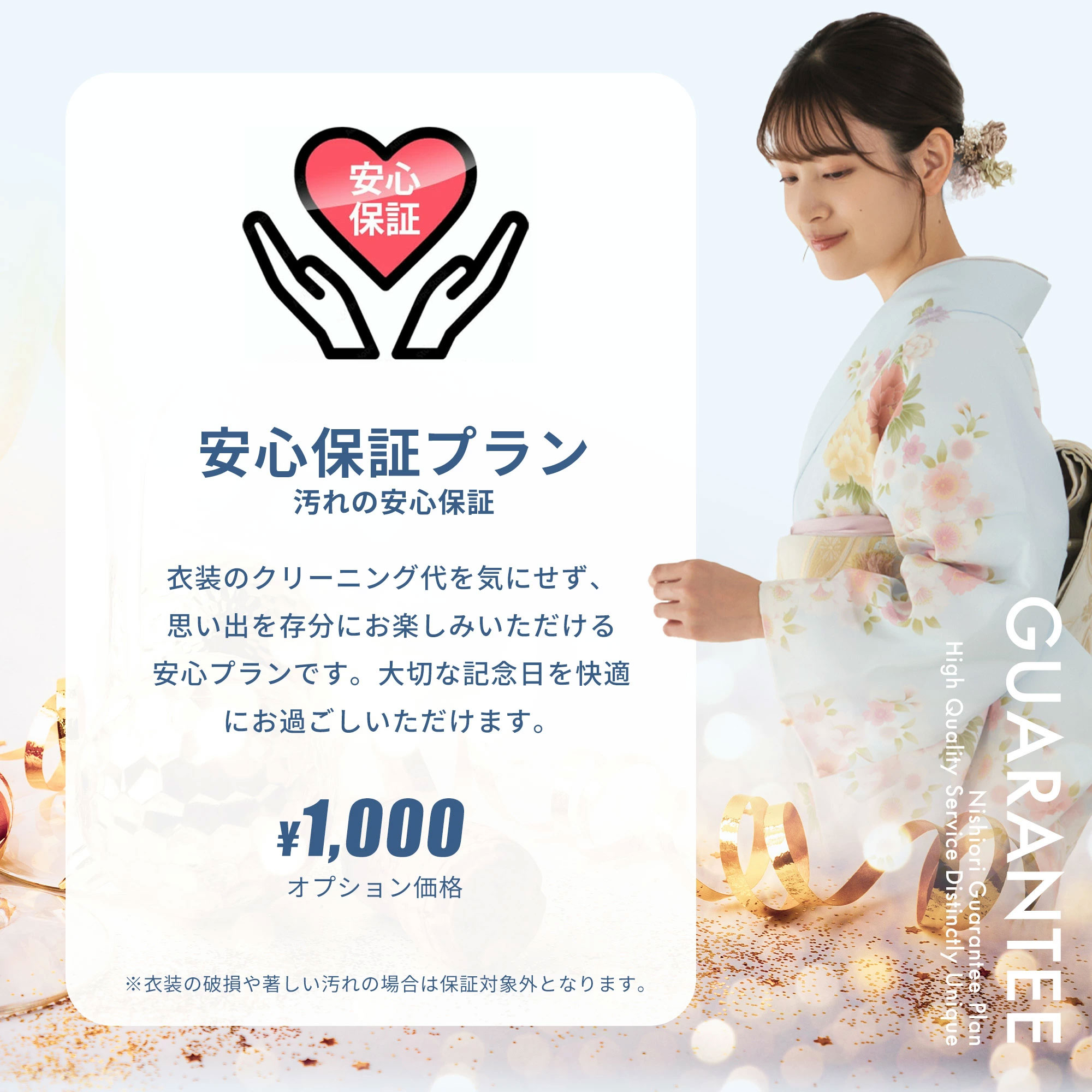 楽天市場】【レンタル】乙葉 ブランド 七五三 四つ身 着物 フルセット