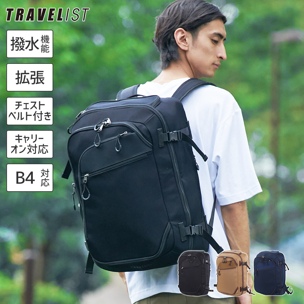 楽天市場】TRAVELIST カジュアルリュック メンズ レディース 男女兼用