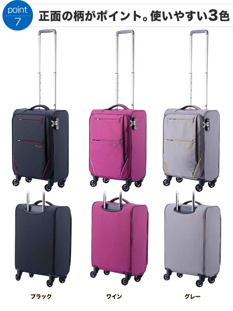 楽天市場】キャリーバッグ キャリーケース HIDEO WAKAMATSU 最軽量級