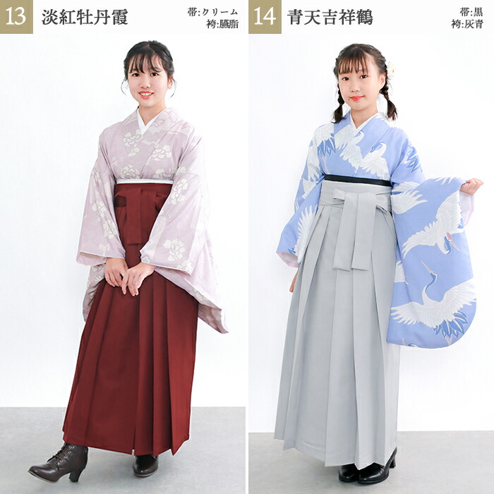 楽天市場】【着付け動画あり 豪華安心袴4点セット】 卒業式 袴 袴