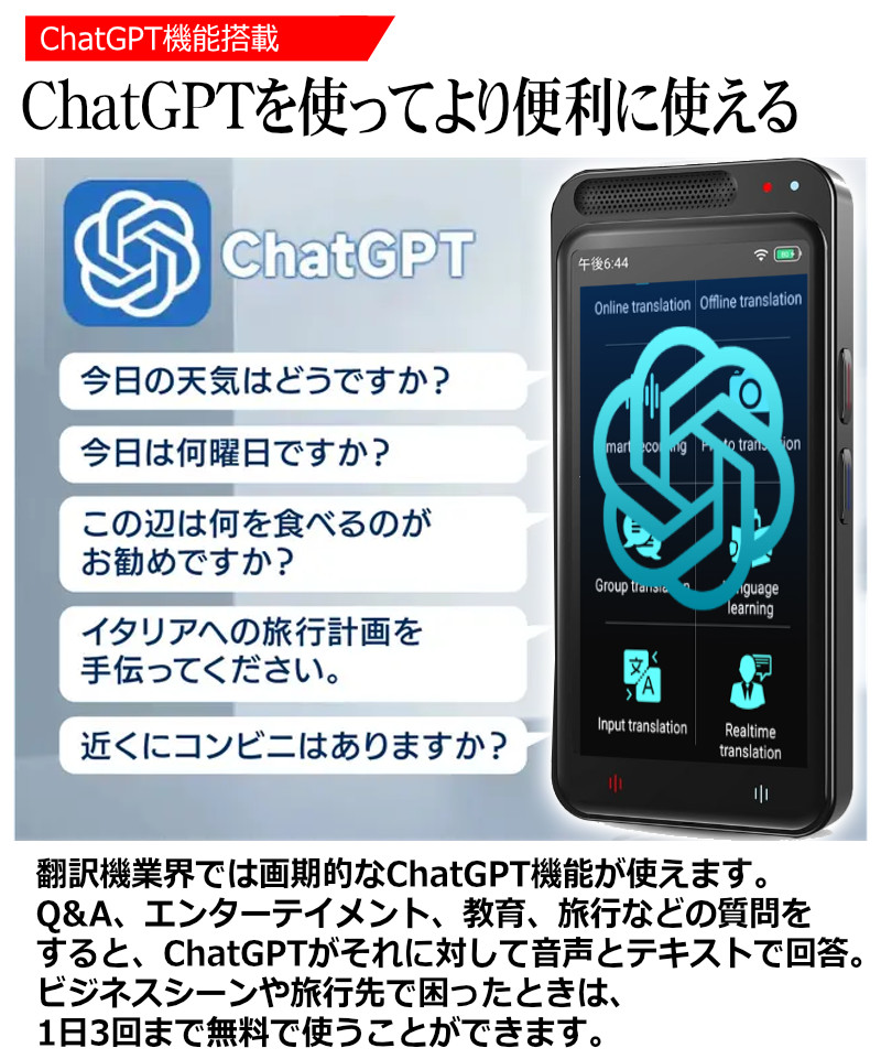 楽天市場】【最終 在庫処分セール】AI翻訳機 283ヵ国137言語対応 音声