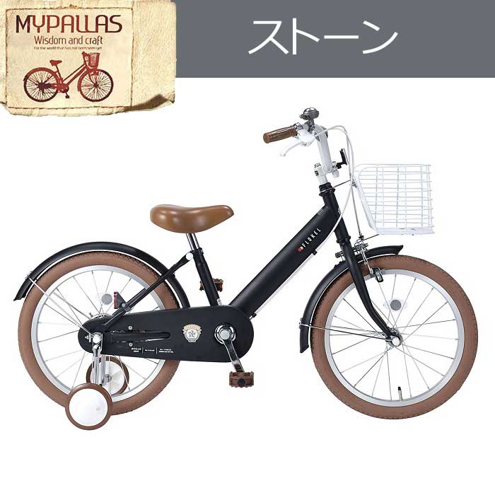 楽天市場】子供用自転車 18インチ 補助輪付き カゴ付き キッズバイク