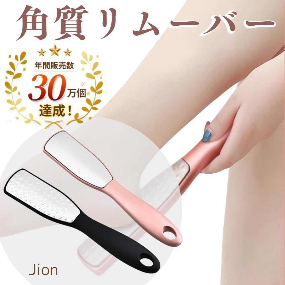 楽天市場】＼CREA掲載商品／ かかと角質取り 角質除去 かかとケア 角質