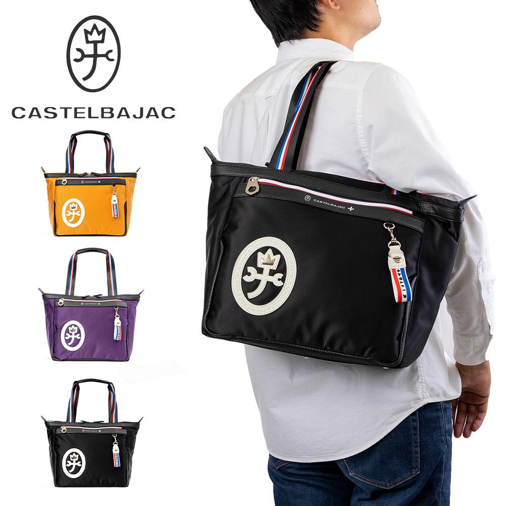 楽天市場】カステルバジャック トートバッグ バッグ CASTELBAJAC
