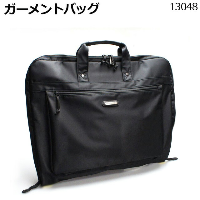 楽天市場】ガーメントバッグ スーツ入れ レディース 喪服 ワンピース