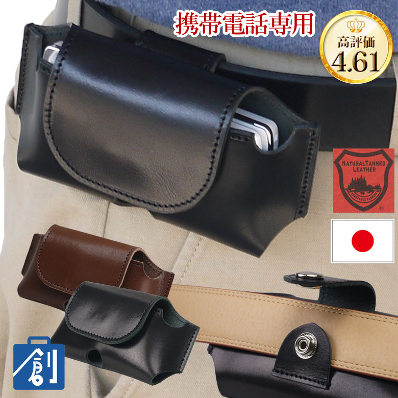 楽天市場】【25日は5の付く日 エントリーでポイント最大13倍】ガラケー