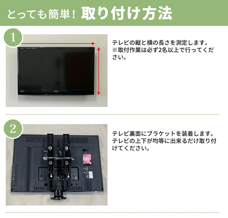 楽天市場】壁美人 テレビ壁掛金具 大 黒 [壁掛け 収納 テレビ 壁掛け