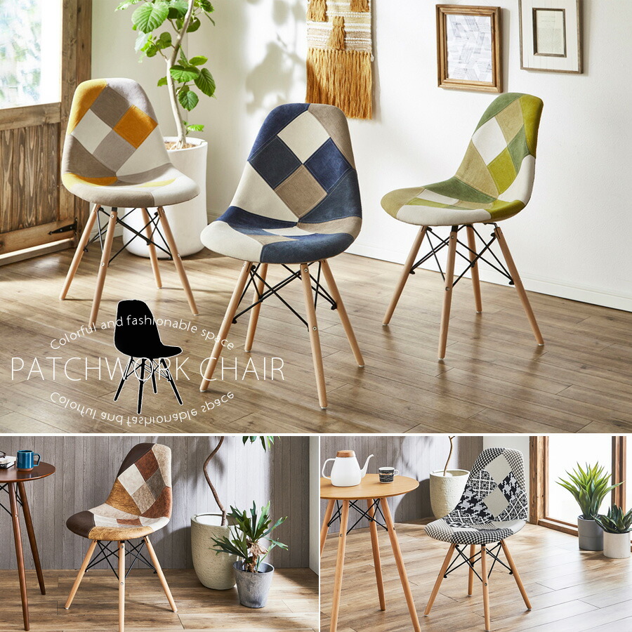 楽天市場】25日限定15％offクーポン チェア ダイニングチェア 1脚