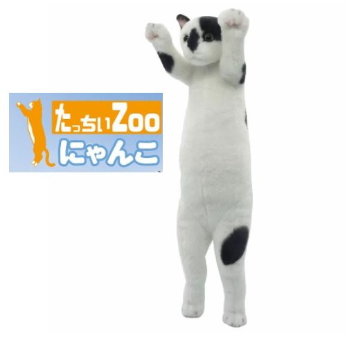 楽天市場】【ぬいぐるみ】たっちぃZOOにゃんこ ぶち猫/リアル/自立